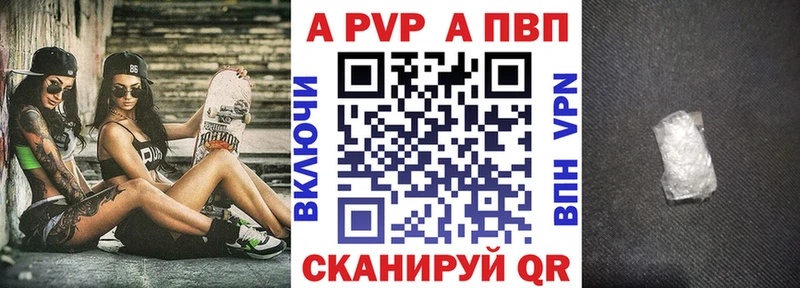 Альфа ПВП Соль  Никольск 