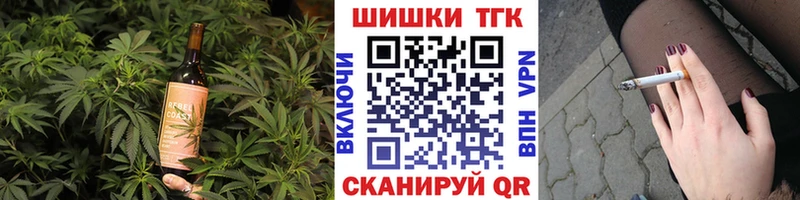 Cannafood марихуана  Никольск 