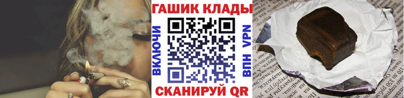 купить наркотик Никольск Гашиш убойный