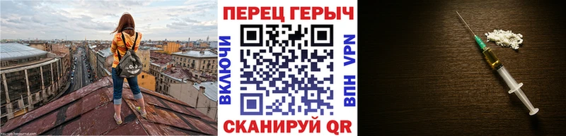 Героин Heroin  Никольск 
