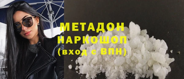 амф Лагань