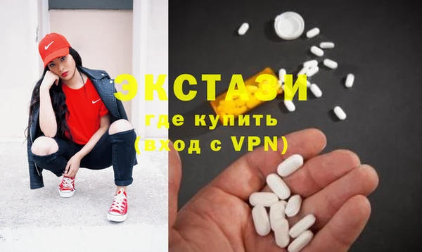 мескалин Лабытнанги