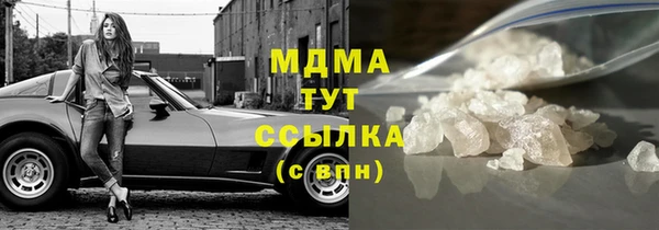мескалин Лабытнанги