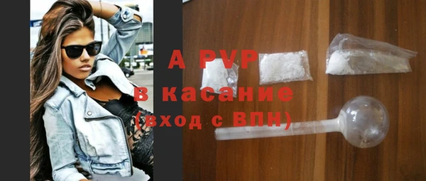 мескалин Лабытнанги