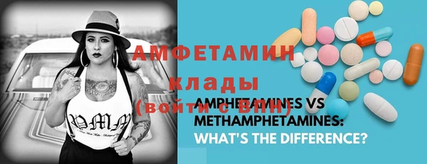 амф Лагань
