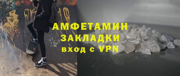 амф Лагань