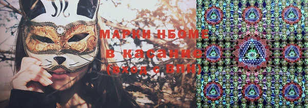 мескалин Лабытнанги