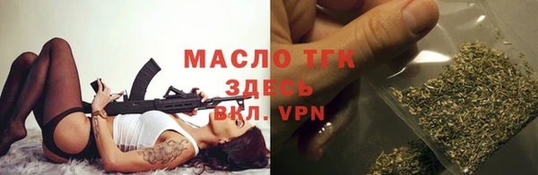 соль курить ск Ладушкин