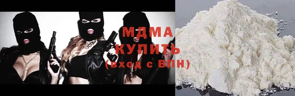 мескалин Лабытнанги
