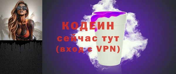 герыч Архангельск