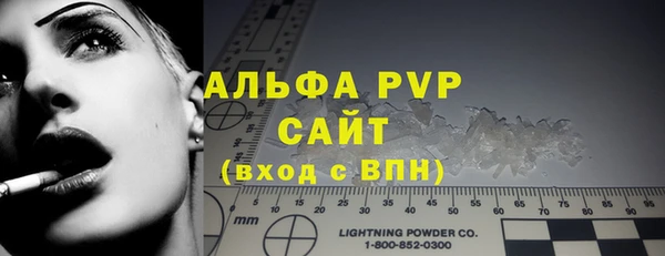 мескалин Лабытнанги