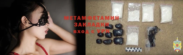 мескалин Лабытнанги