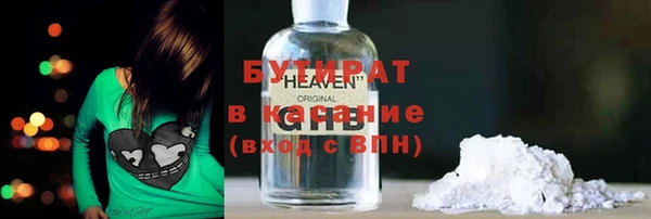 мескалин Лабытнанги