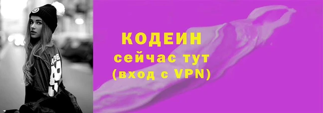 мескалин Лабытнанги