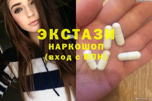 mdpv Пенза