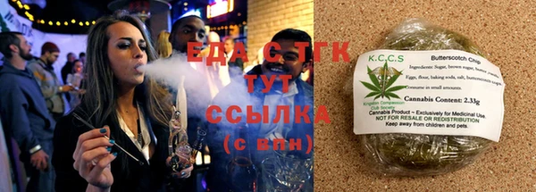 ГАЛЛЮЦИНОГЕННЫЕ ГРИБЫ Абаза