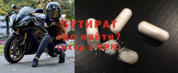 таблы Ачинск