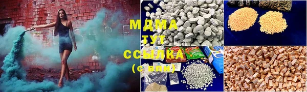 соль курить ск Ладушкин