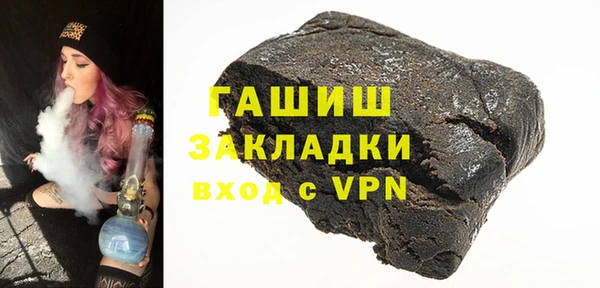 соль курить ск Ладушкин