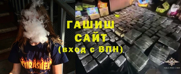 соль курить ск Ладушкин