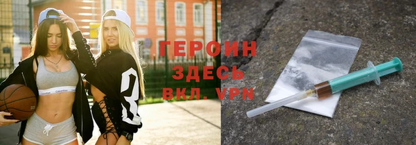 мескалин Лабытнанги