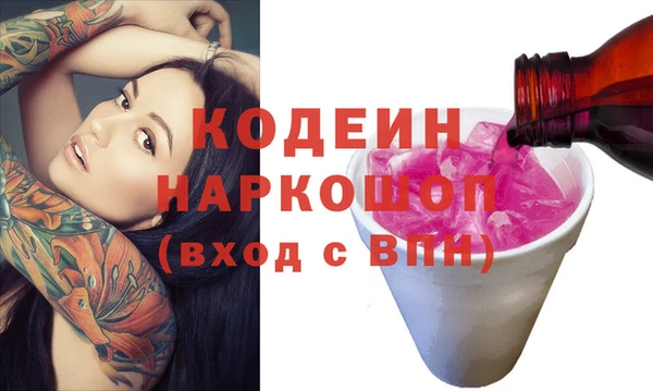 амф Лагань