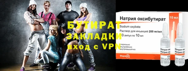 соль курить ск Ладушкин