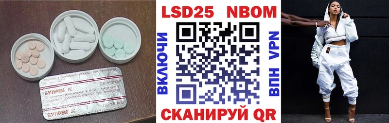 LSD-25 экстази ecstasy  Никольск 
