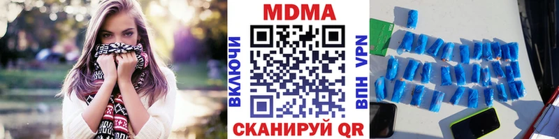 MDMA кристаллы  Никольск 