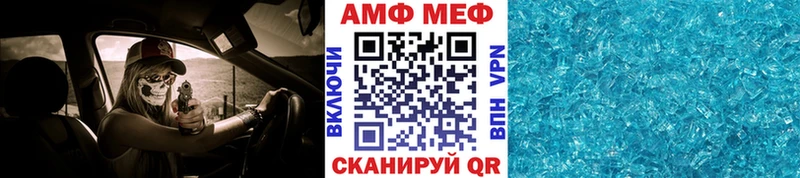 Метамфетамин Methamphetamine Никольск