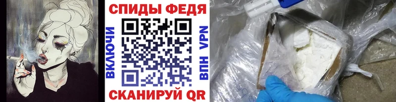 Первитин мет  магазин продажи наркотиков  Никольск 