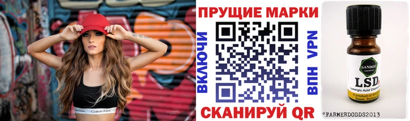 Марки NBOMe 1500мкг  hydra как войти  Никольск  купить закладку 